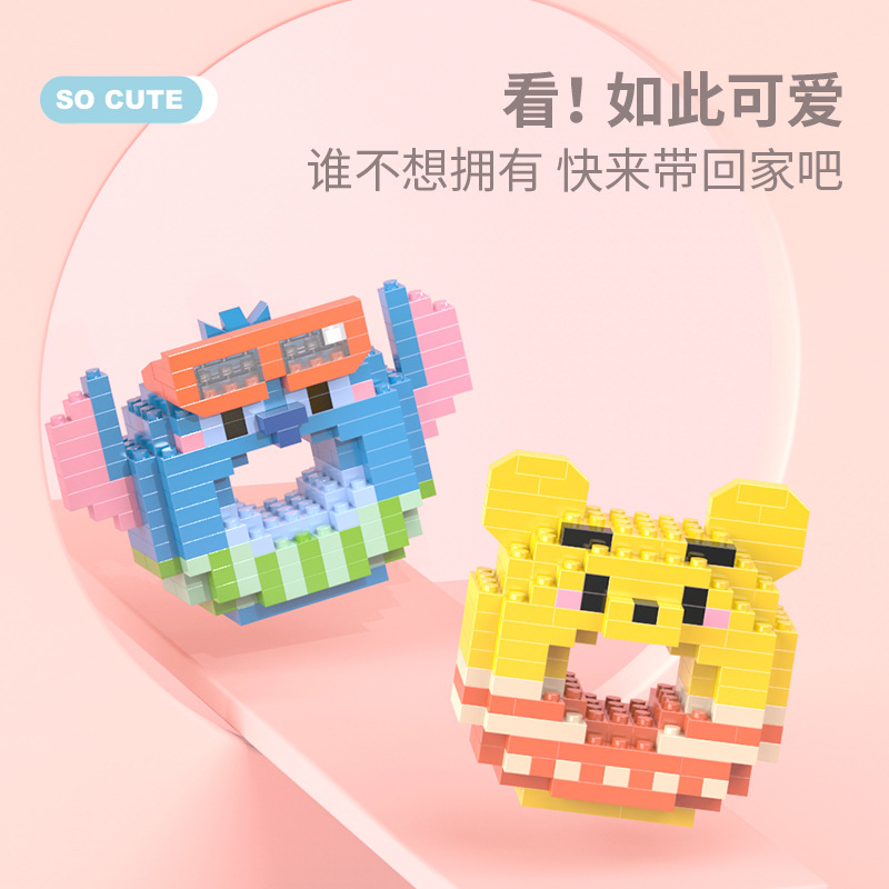 (2개) 어린이용 호환 레고 작은 입자 빌딩 블록 소년 소녀 선물 가판대 선물 교육 조립 장난감 도매 61