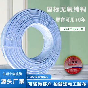 �~оBVVB2*4ƽ���o�׾� 2о4ƽ��Ӳ늾�Ӳ�o�׾��S�����l