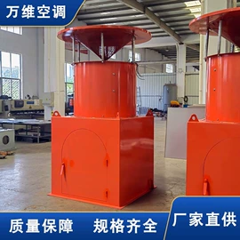 通风机;供水设备;风口