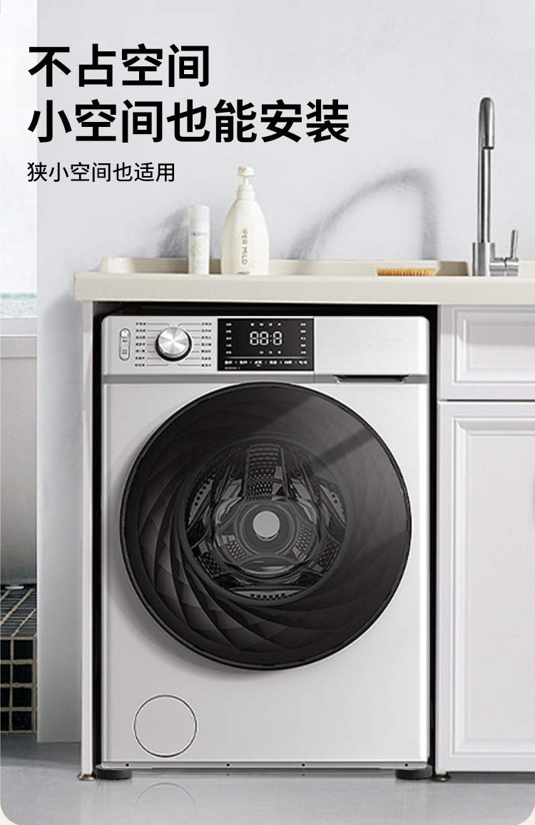 Cross-border washing machine base fixing pad, shock-absorbing non-slip foot pad, silicone anti-slip pad, fully automatic drum vibration damping foot pad.