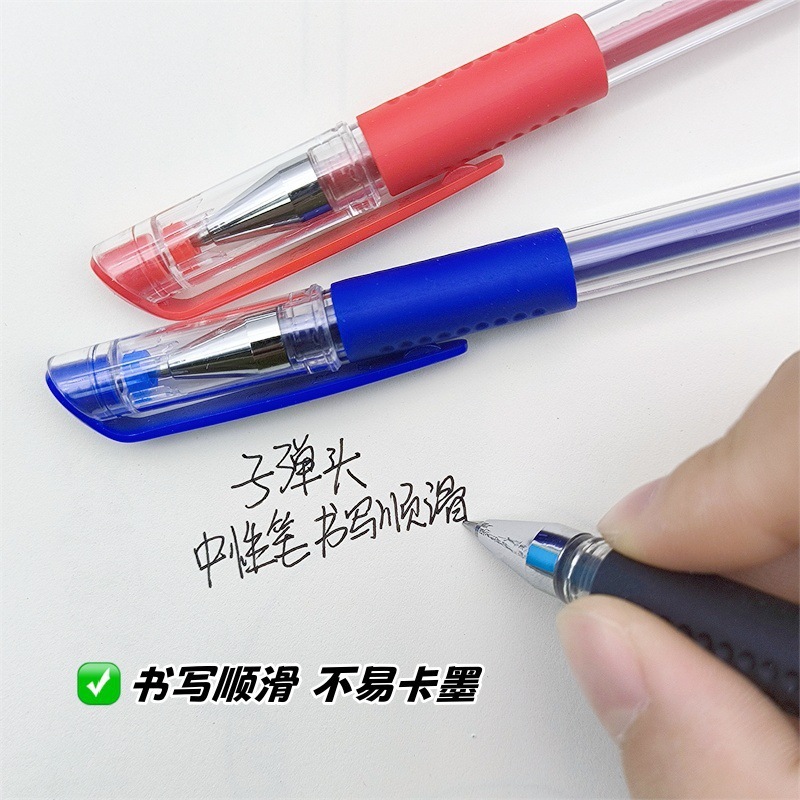 卸売送料無料晨光 Q7 ゲルペン黒赤青カバー式 0.5 弾丸署名カーボンペンオフィス学習|undefined