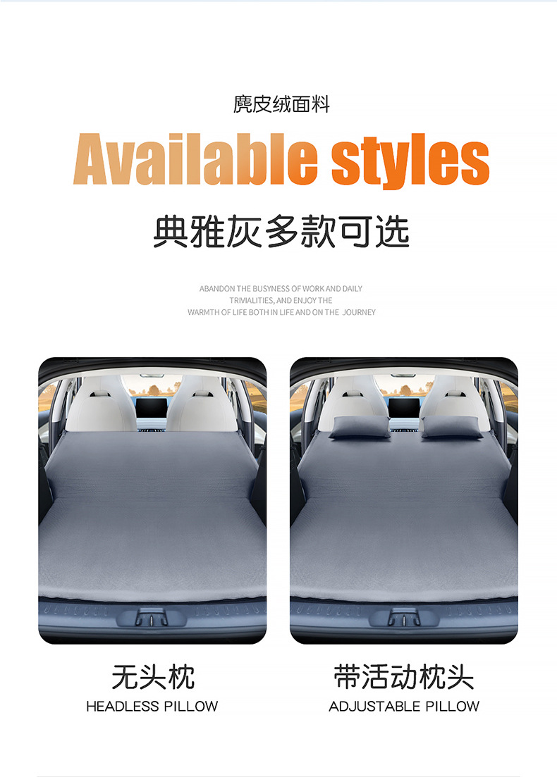 Car Trunk automatic inflatable mattress for BYD yuan PLUS sleeping camping artifact car travel bed
