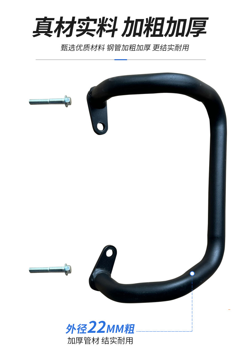 Suitable for Guangyang Ks125 Motorcycle Front and Rear Bumpers, Anti-Fall and Anti-Collision Exhaust Guards, One-Stop Modification Accessories