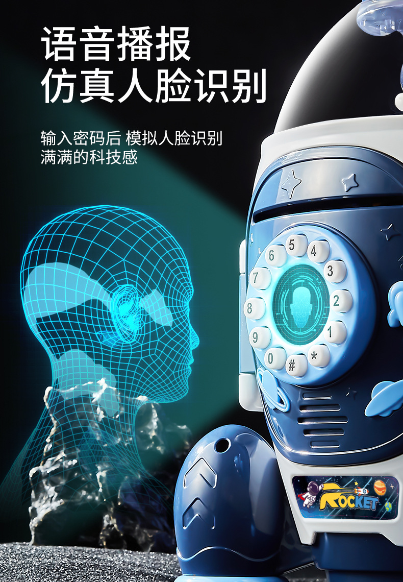 火箭存钱罐详情-1_05