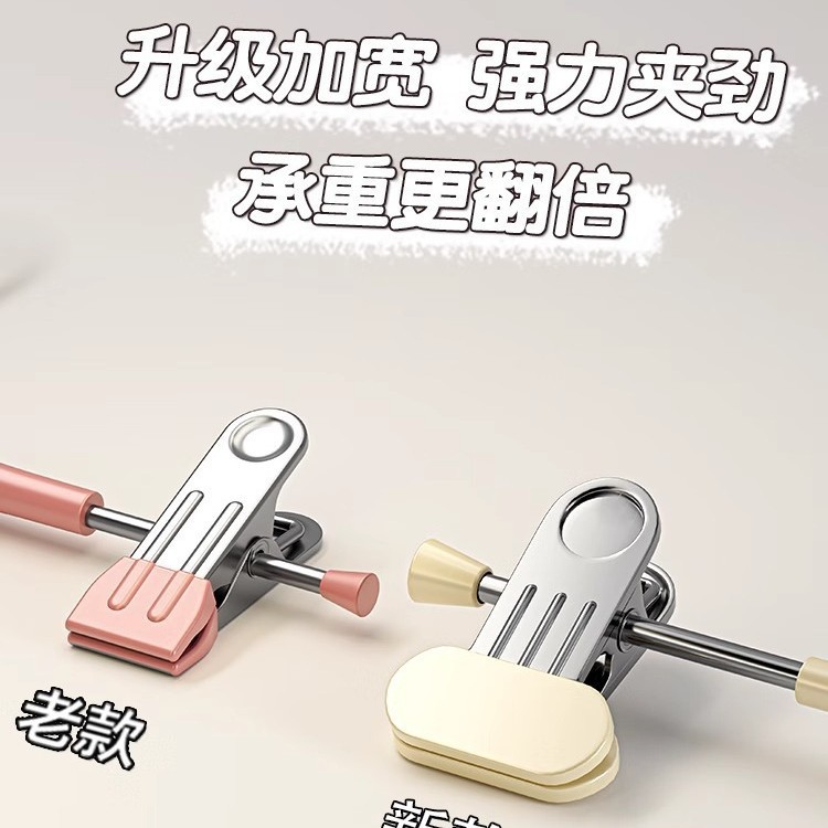 メーカー直販ズボンハンガーズボン専用家庭用無痕拡幅厚さjk掛けステンレススカート卸売り|undefined