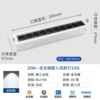[可调角度射灯-外白内黑-20W-6000K]
