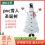 雪人圣诞定制跨境装饰树