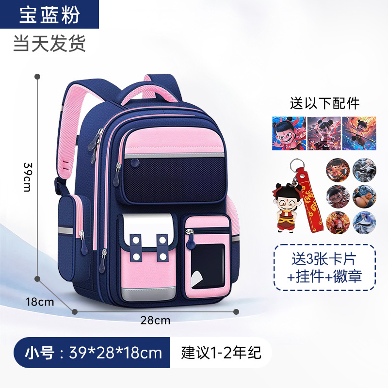 2025 nuevo estilo escuela primaria primer grado cuatro niñas mochilas escolares de tres a seis niñas niños niñas ligeras niñas mochila