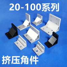 �X�Ͳ�ֱ�ǔD���Ǽ�90�Ƚ��X�Ǵa�B�Ӽ��Ӻ�֧�ܰ�Ĺ̶���