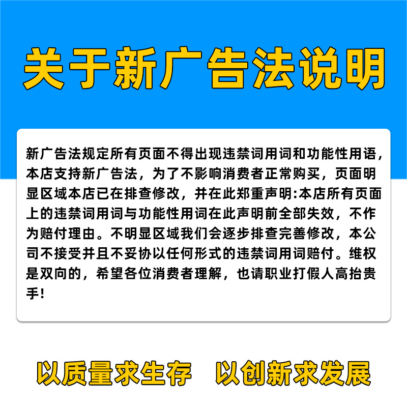 广告法.png