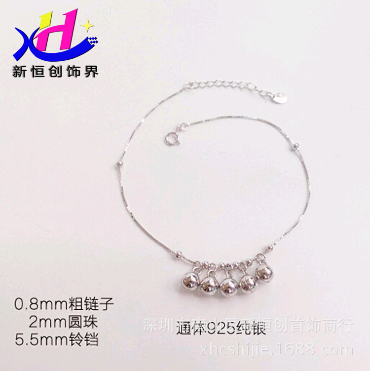 Summer small bell
