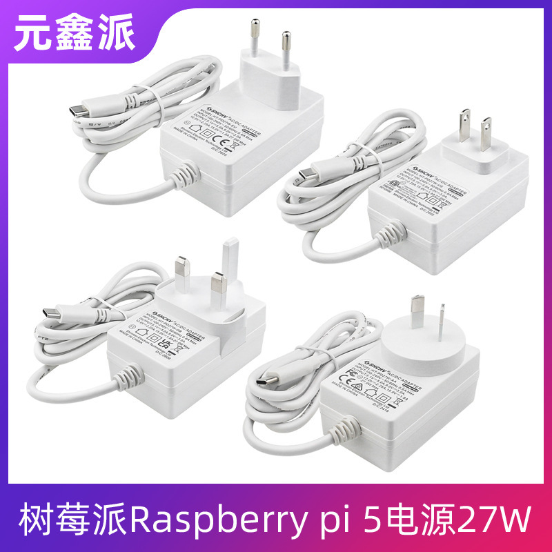 Raspberry Pi 5 power adapter USB-C port 27W US/European/British Standard 5. 1v 5A PD standard 1.2 m