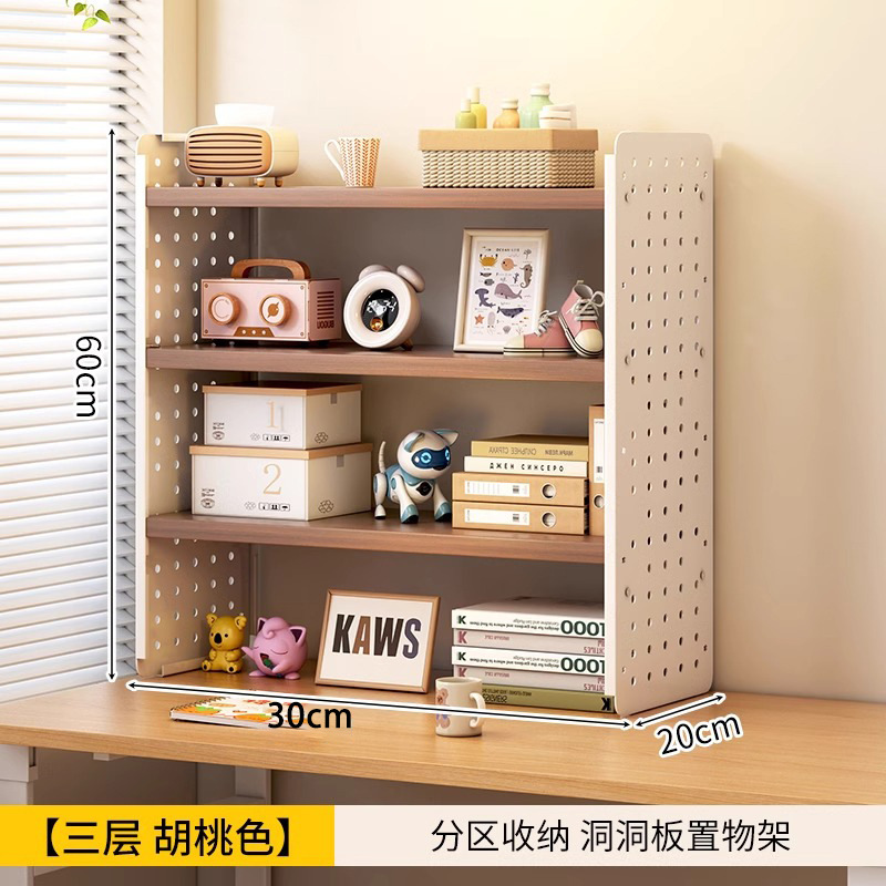 3겹 30x20cm 호두색상 [선물 불가]