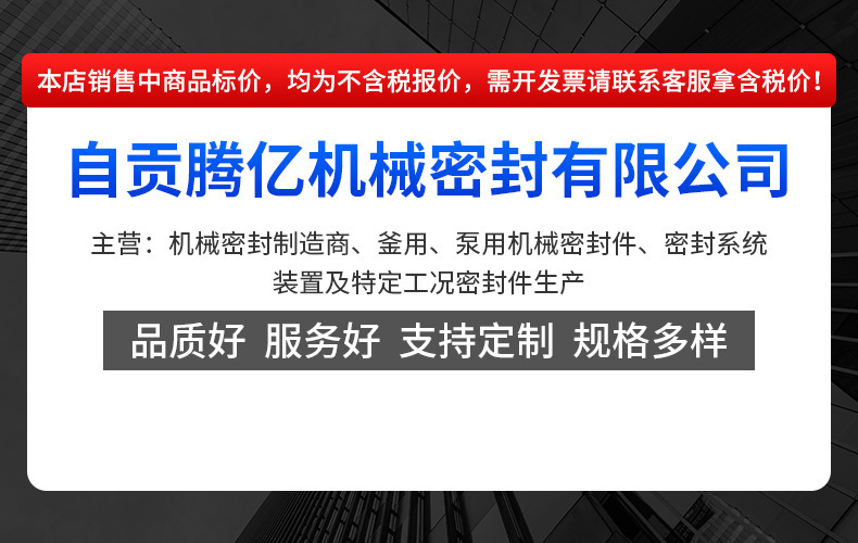 详情页1