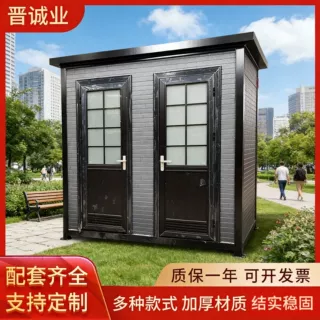 佛山厂家双门移动卫生间厕所户外临时环保厕配套大型活动移动厕所