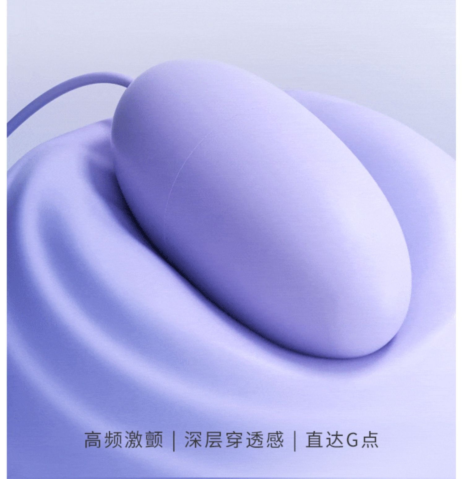 Mystery Lady Vibrating Egg Series Sweet Shy Spring Sucking Female Masturbation Toy — detail image 8