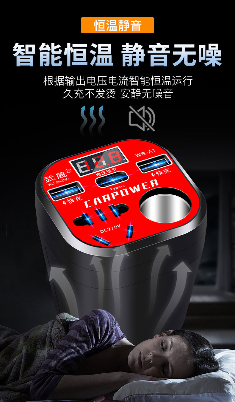 12V24V to 220V multifunctional car inverter, multifunctional converter, charger, universal for cars and trucks