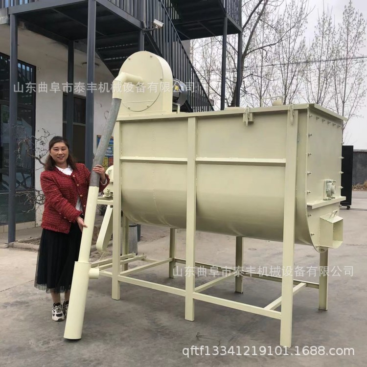 农场养殖草粉饲料搅拌机 作物秸秆粉碎搅拌机 U型绞龙出料搅拌机