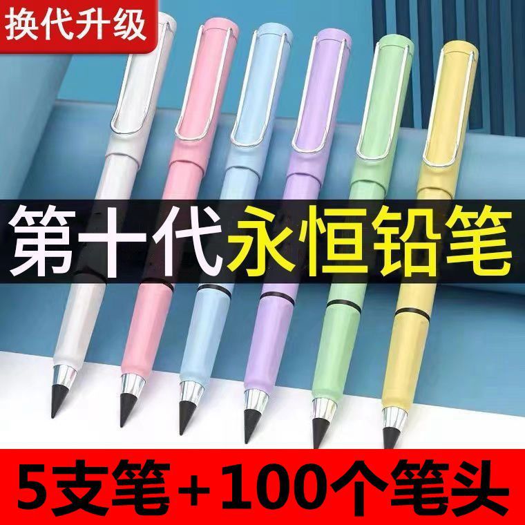 Eternal Pencil Black Technology Endless Writing Pen Head Upright Pen…