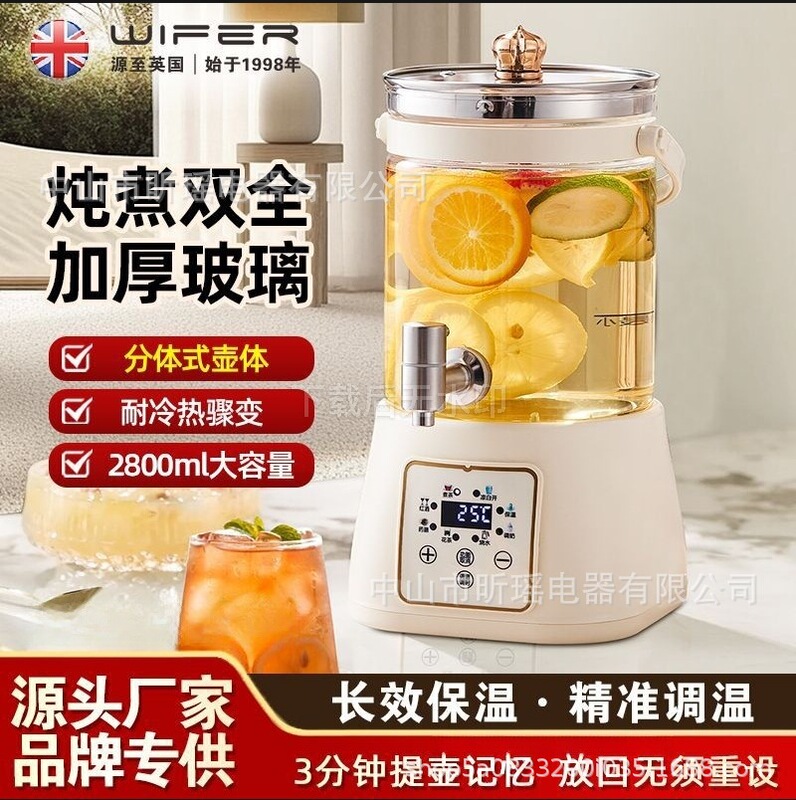 Good Lady Party Bucket Camping Gathering Fruit Wine Flower Teapot Constant Temperature Glass Health Pot Home Large Capacity Detachable