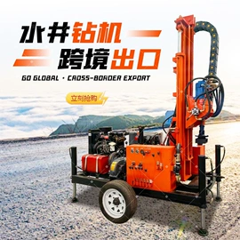 钻探机;桩工机械;凿岩机械
