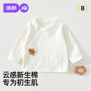 ���냺�뱳�³������޴����·�0-3�������������з������ă�