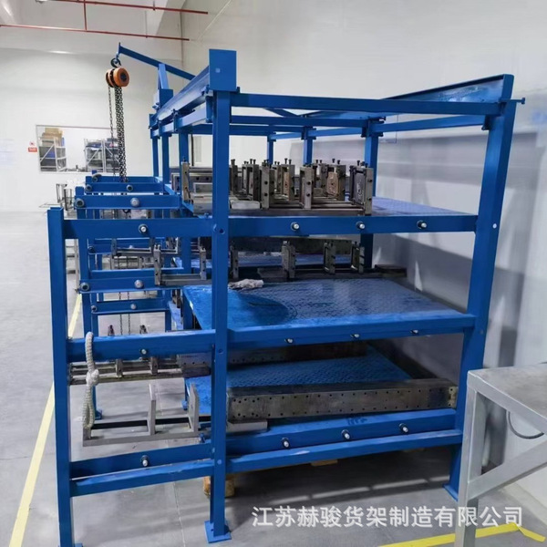 Storage hardware mold shelves open three-layer four-layer mold…