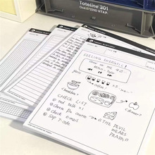 ins简约高颜值学生学院风横线网格打卡计划本B5拍纸本可撕便签本