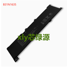适用于VivoBook Pro 17 R702UB R702NA R702MA R702NC R702QA电池