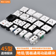 ���Q45�͵ز�ģ�K���QӢ�˚W���������lVGA����W�j��ý�wģ�K