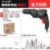 Advanced style + send drill bit