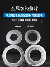 �����p�@�|Ƭ����hʯī���m�ܷ�|304���P��͸߉�����ʯī�|Ƭ