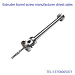 塑料PE护套电线电缆挤出螺杆电线电缆挤出机筒螺杆双合金电线电缆