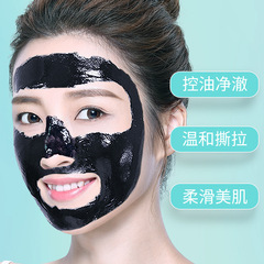 Ice chrysanthemum bamboo charcoal blackhead mask to remove blackheads, clean pores, nose patch, peel-off blackhead nose patch