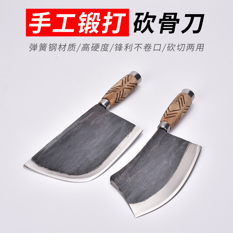 锻打砍骨刀 2斤手工锻打屠夫刀 剁骨刀 斩剁骨刀卖肉刀斩骨刀菜刀