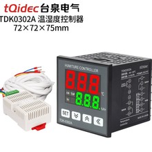 72*72*75؝һwTDK0302Aӟɷ؜ؿ؝40-120