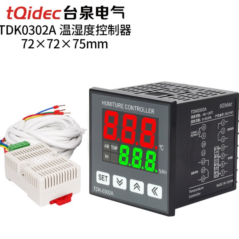 72*72*75温湿度一体控制器TDK0302A加热除湿烘干房控温控湿40-120
