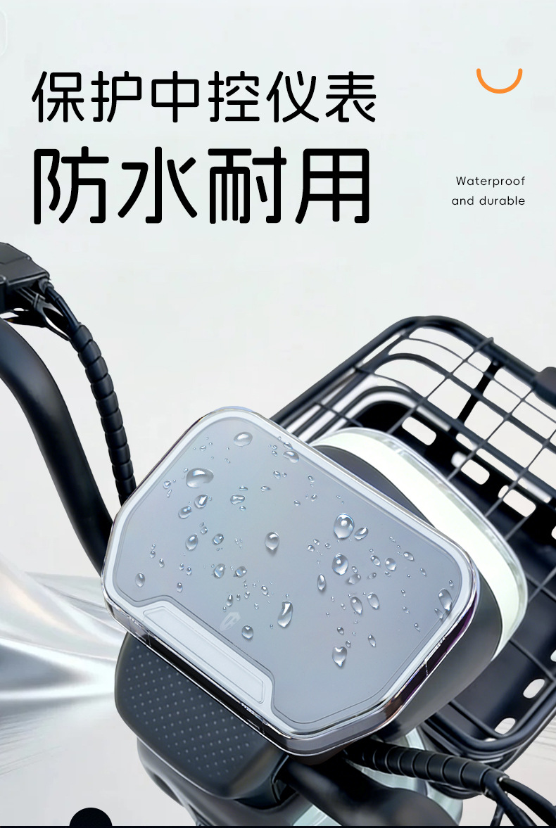 Suitable for Yadi B10 Electric Vehicle High-Definition Waterproof Instrument Panel Shell B50 Luxury Version Central Control Screen Protective Cover Accessories