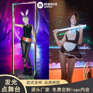 ���c��̨�l���T������̨���Ƅ�gogo�c��̨�ưɻò�LED�c����̫��