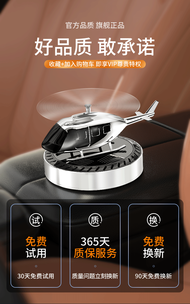 香薰详情-优化_01