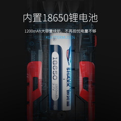 Smiling Shark High-brightness long-range LED rechargeable flashlight long-life strong light night riding light waterproof portable flashlight