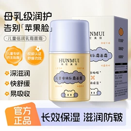 洗发水;贴片面膜;面霜