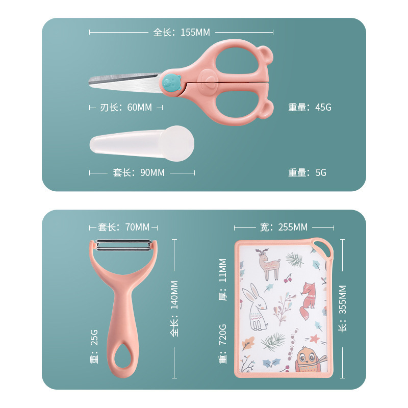 Kit de cuchillos de mesa de corte cuchillo de cocina doméstico cuchillo de cocina 2 - en - 1 para bebés cuchillo de fruta cuchillo de corte cuchillo de carne