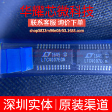 LTC4007EGN ȫ��ԭ�b ���bSSOP-24 늳ع���ICоƬ