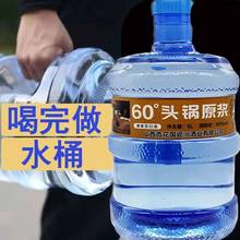 ɽخa60^ԭ{ԭ{ɢ׾ƴͰb5L͸߶ș