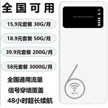 Сˇ��늌��o��WiFi�ϾW��늶���һ1W����늳س��L�m���S��WiFi/