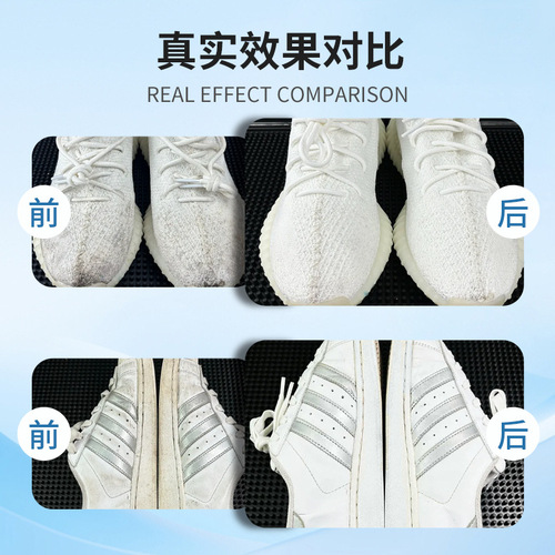 Popular small white shoe cleaner to remove stains and whiten foam cleaner to non-wash shoe polish artifact small white shoe cleaner