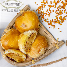 滬尾餅鋪麗江傳統糕點心茶餅 中式小吃零食花粉酥餅鮮花餡餅工廠