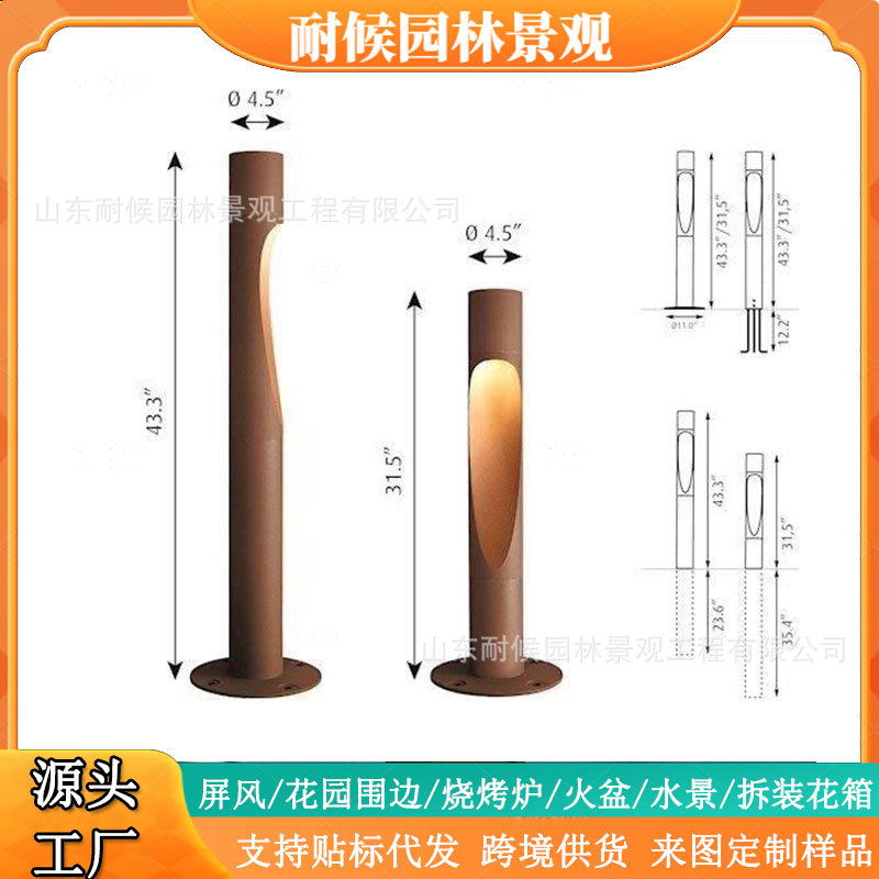 Lámpara de columna de acero resistente a la intemperie, lámpara de césped decorativa de color óxido, lámpara de acero resistente a la intemperie, lámpara de iluminación de paisaje de jardín