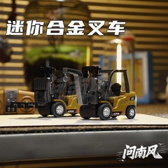 南風フォークリフト1:64ミニ合金リモコン工事車携帯電話リモコン合金車モデル少年プレゼント